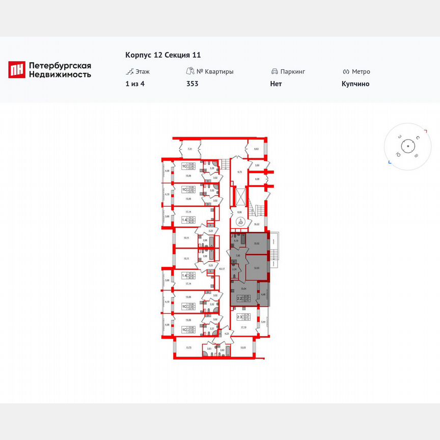 2-к. квартира, 51,5 м², 1/4 эт.