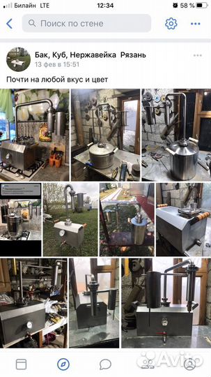 Перегонный куб на заказ