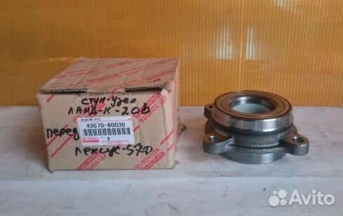 Подшипник передней ступицы