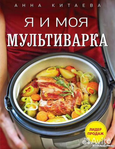 Книги по кулинарии