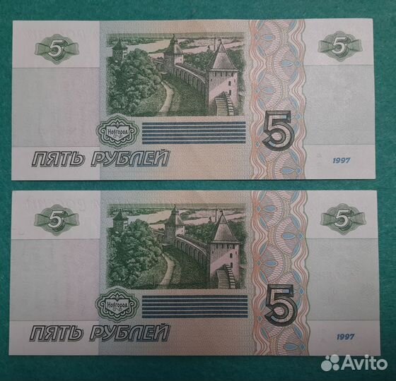 5 рублей купюра банкнота красивый номер