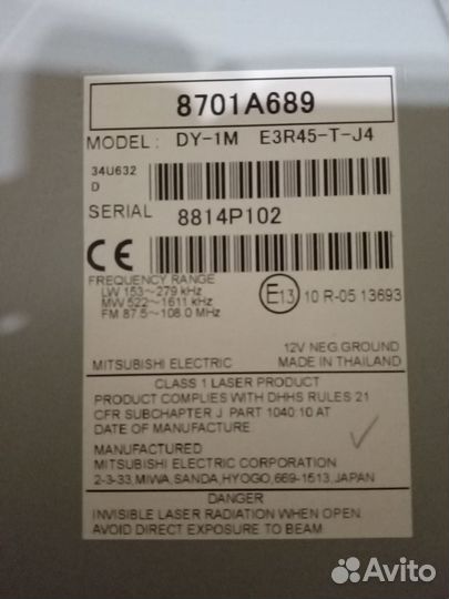 Штатная магнитола на mitsubishi outlander 3