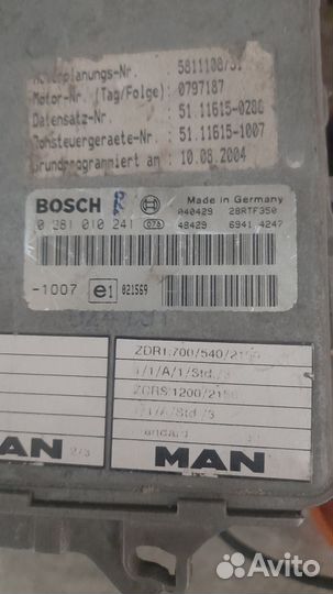 Эбу ман тга