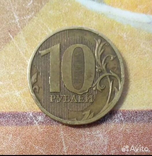 10р. 2011г. брак