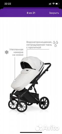 Коляска 2 в 1 riko basic