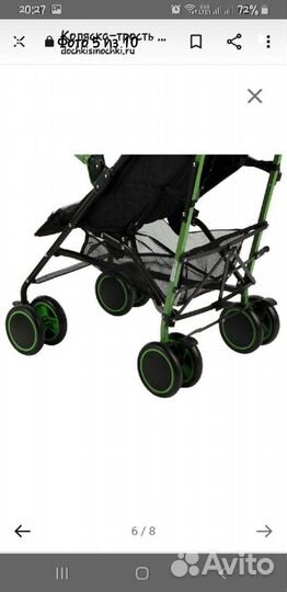 Прогулочная коляска трость
