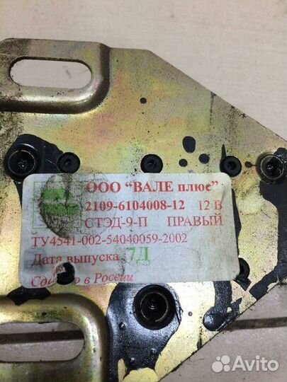 Стеклоподъемник электрический передний правый