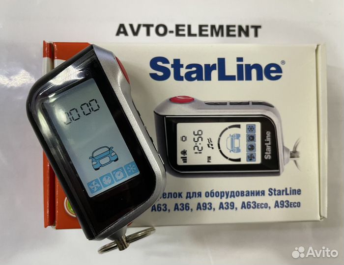 Брелок Starline A93. Подключаю