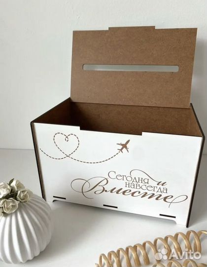 Свадебный сундук для денег (казна)