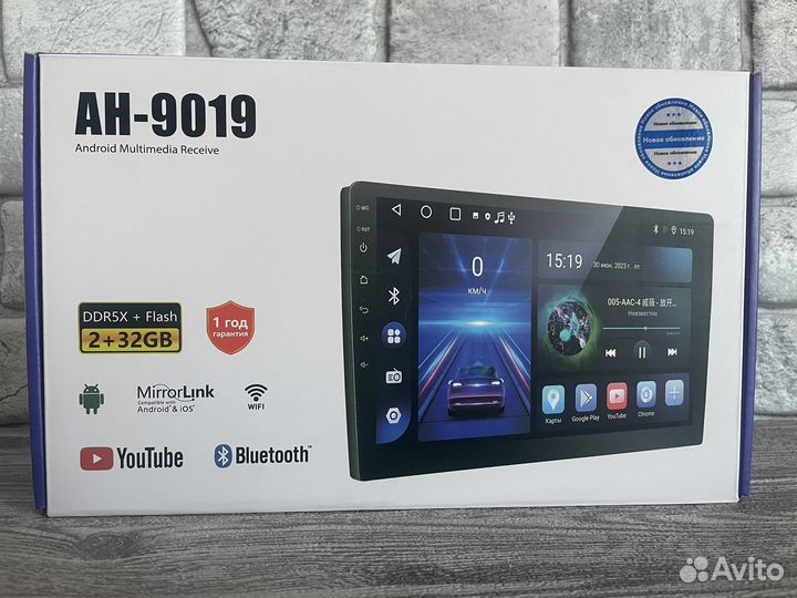 Магнитола 2 din android 9 дюймов
