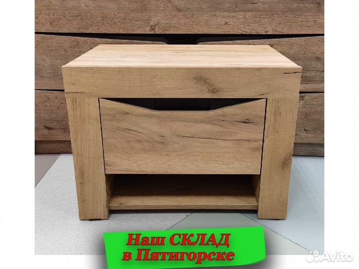 Тумба прикроватная