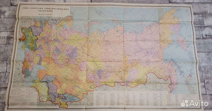 Карты СССР