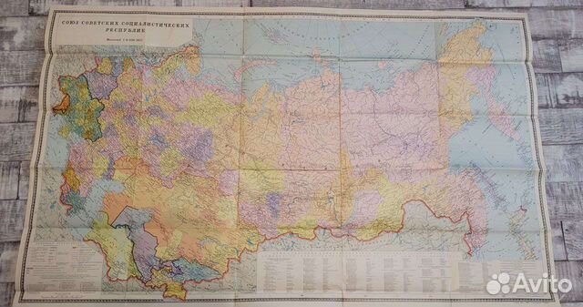 Карты СССР