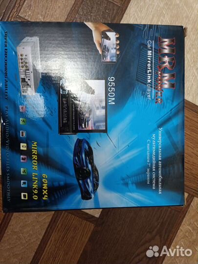 Выдвижной магнитофон