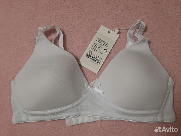 Бюстгальтер для кормления новый