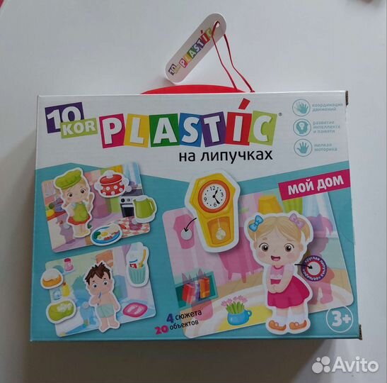 Детские развивающие игры