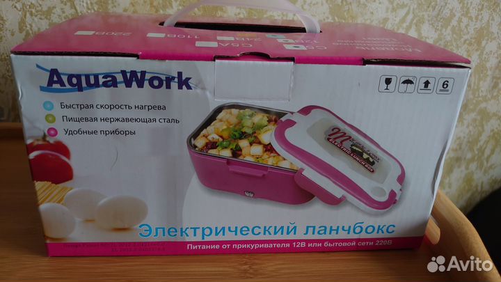 Ланч бокс с подогревом 12 вольт Aqua work c5
