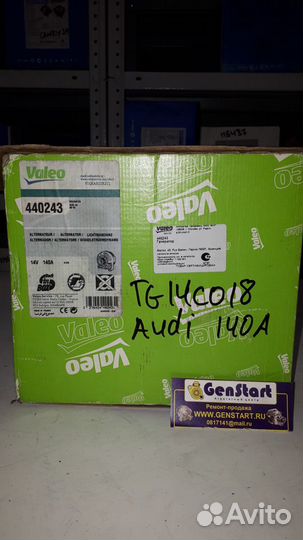 Генератор audi A4,A5