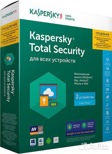 Касперский 1 год на 2 пк