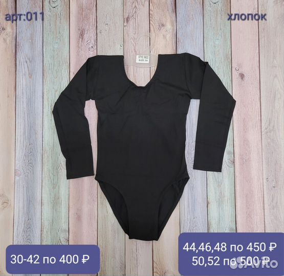 Получешки, балетки, чешки, юбки, купальники