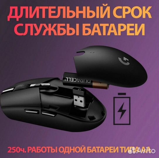 Мышь беспроводная Logitech G304 Новая