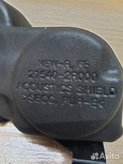 Противошумный экран Hyundai SantaFe 2022