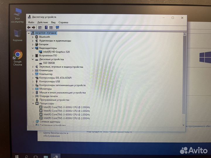Lenovo V110-15isk Core i3-6006U/6G/SSD 360 Gb