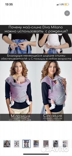 Май-слинг с капюшоном Diva Basico Argento