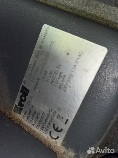 Тепловая пушка дизельная Kroll gk20