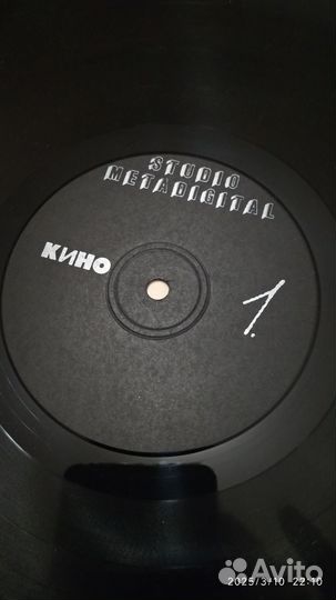 Пластинка Кино 1991 г