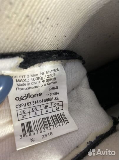 Коньки для мальчика