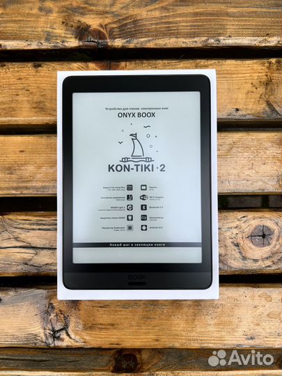Onyx boox kon tiki 2