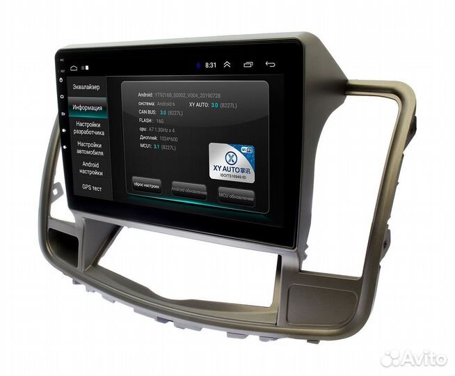 Штатная магнитола Nissan Teana 2008 - 2013г