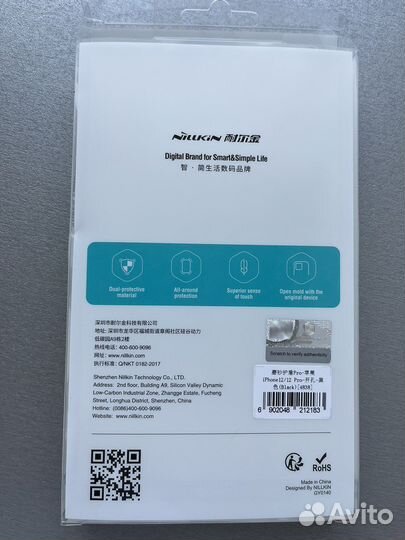 Чехол iPhone 12 / 12 Pro от Nillkin