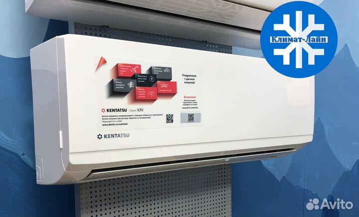 Новые кондиционеры. Доставка до двери