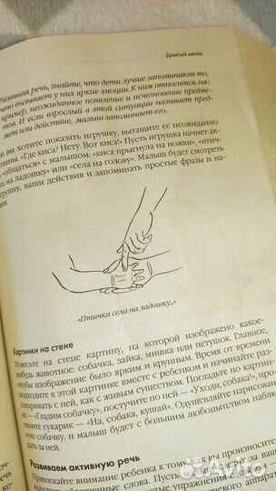 Татьяна Аптулаева 