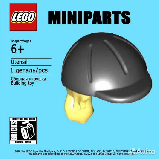 Lego часть от минифигурки шлем Mini Doll, Hair