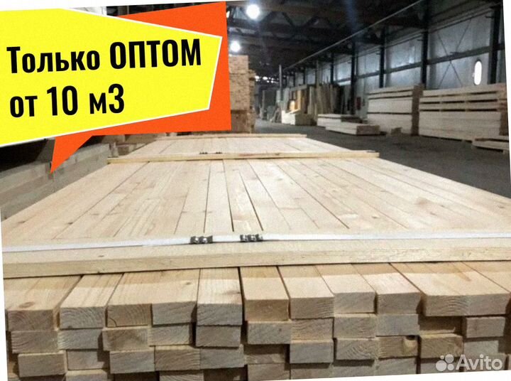 Доска Кедр сухая камерной сушки от 10 м3