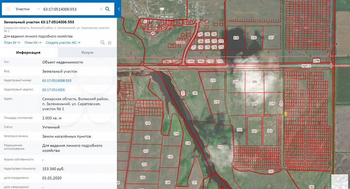 Участок 10 сот. (ИЖС)
