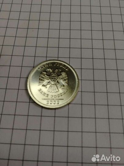 1 рубль 2002 года спмд