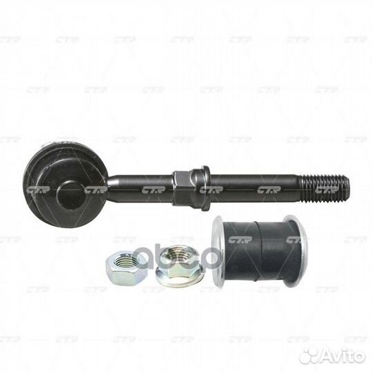 Тяга стабилизатора передн nissan: maxima A32 94-00