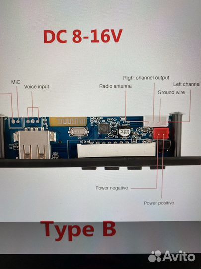 Блютуз, Мр3 декодер. Музыкальный плеер мр3