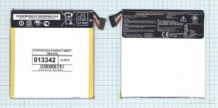 Аккумулятор C11P1310 к Asus FonePad 7 ME372 ME372C
