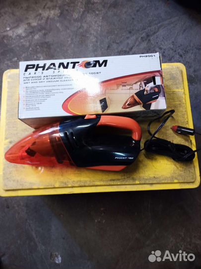 Автомобильный пылесос