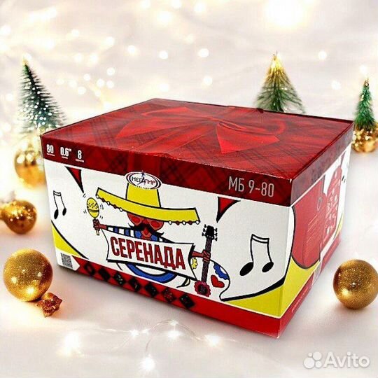 Новогодняя Серенада