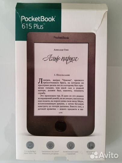 Электронная книга Pocketbook 615 Plus