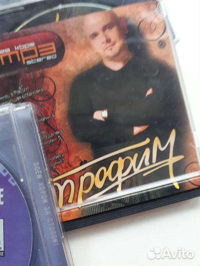 Cd диски музыка