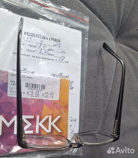 Очки для зрения детские