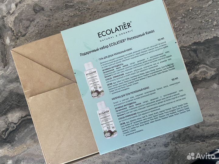 Набор косметики