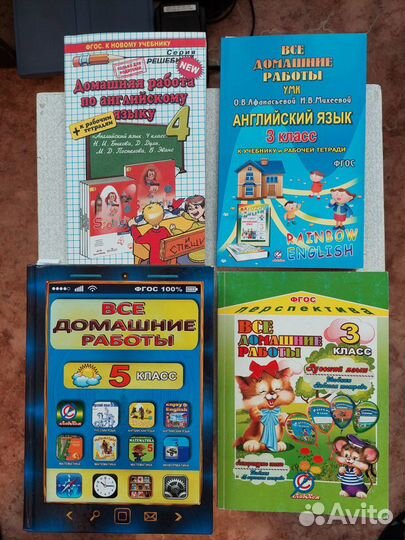 Все домашние работы 3, 4, 5 класс